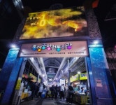 하석미와 떠나는 무장애 여행지  동양의 나폴리 통영 