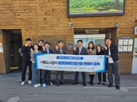 시흥도시공사 갯골생태공원, 중증장애인생산품 협력 매점 오픈