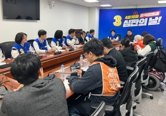 더불어민주연합, 총선장애인차별철폐연대 8대 요구안 이행 약속
