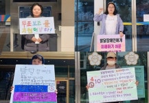 발달장애인 참정권 보장 전국 동시다발 1인 시위 진행