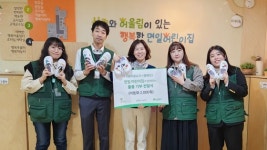 기빙플러스, 장애아동·한부모가정에 아동화 3000족 기부
