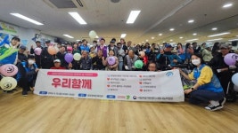 동문장복, 장애인의 날 기념행사 우리함께 진행