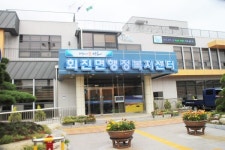 장애물 없는 우수 장흥군 회진면행정복지센터 장애인 편의 점검