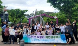 경남부모연대 창원시지회, 장애아동 대상 학령기 자연환경캠프 진행