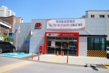 일부 아쉬운 화성시 화성송산우체국 장애인 편의