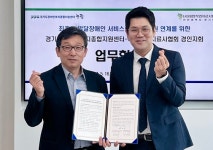 누림센터·대한작업치료사협회 경인지회, 최중증 발달장애인 서비스지원 맞손