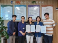 제주발달센터‧제주영지학교, 발달장애 학생 지원 업무협약