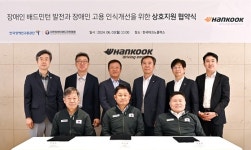 장애인 배드민턴 발전, 장애인 고용 인식개선 3자 협약 체결