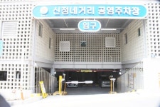 장애물 없는 양천구 신정네거리 공영주차장 장애인 편의 점검