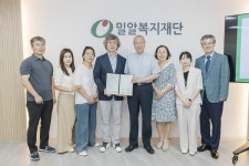 밀알복지재단‧서울곰두리체육센터, 시청각장애인 생활체육 활성화 맞손