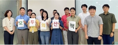 장애인공단, 성남 6개 공공기관과 손잡고 모두의 산책 프로젝트 돌입