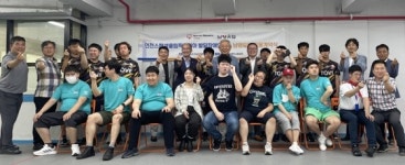 남양유업, 축구·보체·탁구 종목 발달장애인 운동선수 18명 고용