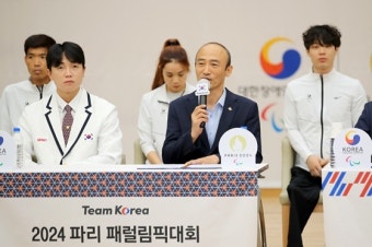 '2024년 파리 패럴림픽' 종합 20위 목표 달성 위해 총력 지원