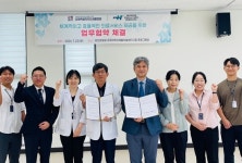 강원도재활병원, 강원대 발달장애인거점 병원·행동발달증진센터와 업무협약