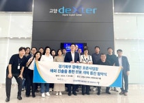 경기북부지역 장애인표준사업장 해외 진출 판로 개척 증진 맞손