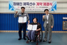 삼정이엔지, 장애인탁구 권혜주 선수 고용‧‧"안정적으로 운동 전념"