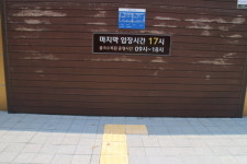 파주시 율곡수목원 공중화장실 장애인 편의 부족, 이용 불편
