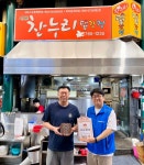 찬누리닭강정 등 5곳, 장애인 이용 편리 이음상점  선정