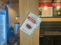 강북장복 옆 오현로31길 장애친화골목·더행복상가 조성