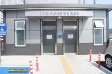 창원 가고파수산시장 주차장 공중화장실 장애인 편의 미흡