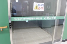 시범운영 거쳐 개관한 거제반다비체육센터 장애인 편의 점검