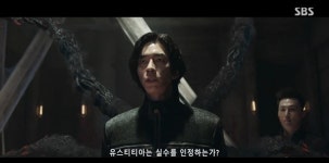 SBS 드라마 지옥에서 온 판사에서 시각장애인 죽이기