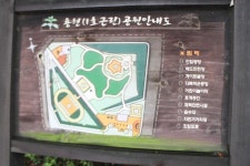 화성시 용현1호공원 공중화장실 장애인 편의 미흡 이용 불편