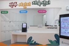 장애물 없는 우수등급, 경기 광주어린이체육센터 장애인 편의 점검