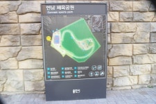 장애물 없는 용인시 언남체육공원 공중화장실 장애인 편의 점검
