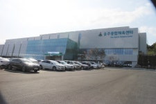 장애물 없는 우수등급 울주종합체육센터 장애인 편의