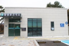 장애물 없는 우수등급 포천시 화현보건지소 장애인 편의