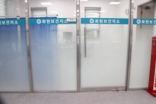 장애물 없는 우수등급 포천시 화현보건지소 장애인 편의