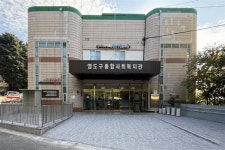 부산시, 영도구종합사회복지관 유니버설디자인 1호 공공건축물 조성