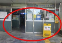 시각장애인 주민센터 이용 불편 흰지팡이 들고 따져야 합니다