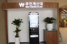 서부내륙고속도로 평택호휴게소 장애인 편의 일부 미흡 개선 필요