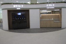 서부내륙고속도로 예산예당호휴게소 장애인 편의 이래서야