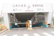 장애물 없는 부평구 신트리공원 지하공영주차장 장애인 편의 점검