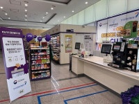 부산지역 최초 장애인 일자리 편의점 CU부산글로벌테크점 오픈