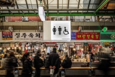 휠체어 이용 가능 지하보도·공중화장실, 서울시 유니버설디자인 적용 개선