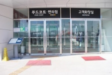 아쉬운 세종~포천 고속도로 처인휴게소 장애인 편의