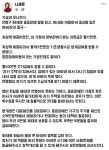 은평구 중증장애인 가정 비극, 기초생활보장법 개정 추진