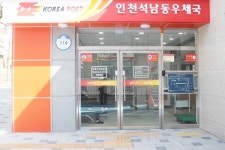 장애물 없는 우수등급 인천 서구 석남동우체국 장애인 편의 점검