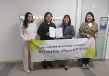 마포뇌병변장애인비전센터, 마포구 어린이·사회복지급식관리지원센터와 업무협약