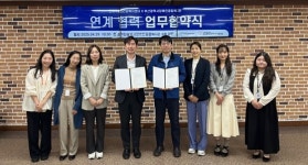 부산장복, 연제구정신건강복지센터와 장애인 정신건강 복지 지원 맞손