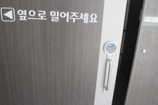 평택 세교 원앙·상가어린이공원 공중화장실 장애인 편의 점검