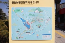 일부 아쉬운 영천시 보현산댐 탐방로 종합안내소 장애인 편의