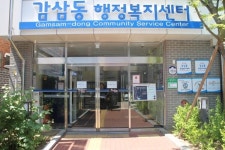 장애물 없는 달서구 감삼동행정복지센터 장애인 편의 점검