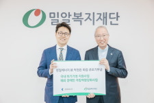 천일에너지, 밀알복지재단에 故 박천돈 회장 추모기부금 1억원 전달