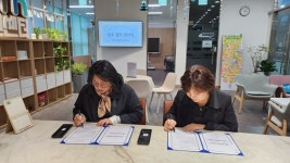 광명시장애인가족지원센터, 광명시공익활동지원센터와 상호협력 협약 체결
