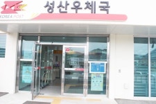 장애물 없는 우수등급 홍천군 성산우체국 장애인 편의 점검